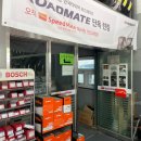 스피드메이트 청주복대점 이미지