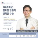 갤러리성형외과의원 | 대전 코성형 후기｜콧대 + 코끝 동시에 개선한 6개월 후기, 갤러리성형외과