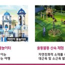 광주월산초등학교 이미지