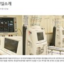 베데스다재활병원 이미지
