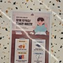 황학동 작은도서관 이미지