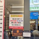본가왕뼈감자탕소하점 | 본가왕뼈감자탕해장국 서초점_양재 뱅뱅사거리 서초동맛집 24시간 영업