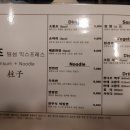 쮸즈딤섬익스프레스 이미지