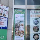 자연이 주는밥상