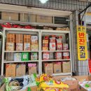 광천상회 네이버블로그