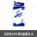 크린스토어 이미지