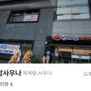 실로암사우나 이미지