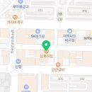 원(元)복어집 이미지
