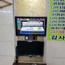 털보당구장 네이버블로그