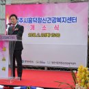 혜광의료재단 이미지