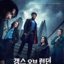 갱스덕 이미지
