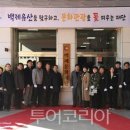 의료법인 미래의료재단 이미지