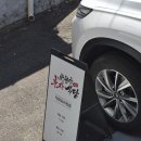 씨유 대구반월당점 | 대구중구맛집 반월당부자식당 제육볶음으로 한식 한상 제대로 먹고 온 후기