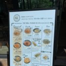 리얼파스타 평내점 이미지