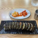명가인김밥