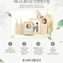 26주 임산부 만삭 사진 후기 (산부인과 연계로 무료, 과정, 패키지 영업, 연수 애니스튜디오)