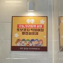 또먹고싶은떡볶이집 | 성수 뚝섬 즉석떡볶이 맛집 또보겠지떡볶이집 웨이팅 후기 (맛있음!!!)