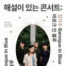 토요