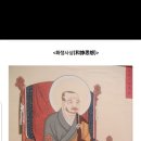 원효 이미지