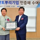 신창정미소 국제i저널