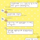 [일본 워홀] 임상현부동산 입주 후기