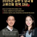 커리어조이 리크루터 톡 후기