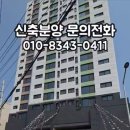 킹덤공인중개사사무소 이미지