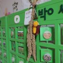 행선농장 이미지