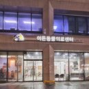 이든동물의료센터 이미지