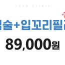 유어의원 이미지