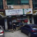 코니아일랜드아이스크림 이미지
