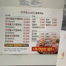 삼정산오리마을 | 달서구삼정산오리마을본점 내돈내산후기