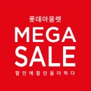 판촉아울렛
