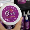 큐사랑 오송점 이미지