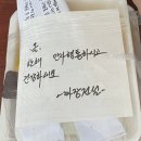 !먹고 또 먹은 2월 일상 그리고 3월 시작!