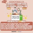 대호슈퍼 이미지