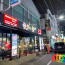 와라칼국수와족발 이미지