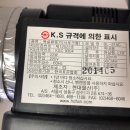 (주)해서물산 이미지