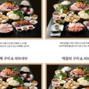 향남소담촌