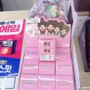 GS25 대흥자이점 | <GS25 대흥 본점 몬치치 프렌즈 랜덤 피규어 키링>