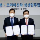 SH푸드 이미지
