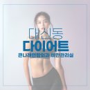 큰나래연합외과의원 이미지