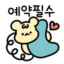 약손마사지 이미지