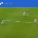 오늘 k리그 승강플레이오프 대전vs김천상무에서 나온 골키퍼 대형실수 . gif 이미지