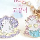 바다와 고양이