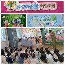 삼성하늘숲어린이집 이미지