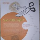 태산세탁소 이미지
