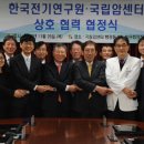 한국의료기기정보센터 이미지