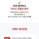 다이소은행 이미지