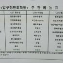 압구정멘토학원 - 천안시 서북구 검은들3길 46 | 압구정멘토학원